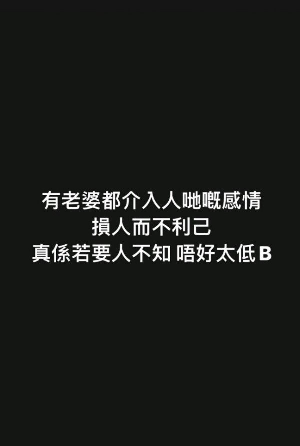 伍允龍女友李蔓瑩Renee情史被公開 曾戀同性髮型師4年疑捲出軌疑雲