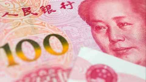 Chinese one-hundred yuan banknotes