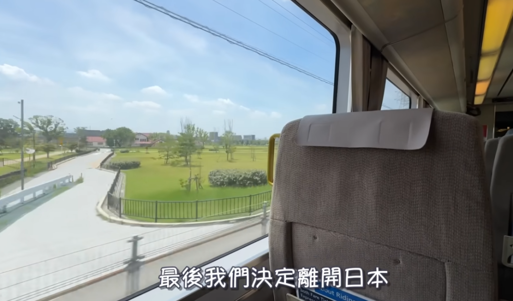 移日港夫婦YouTuber宣布提早回香港 直言有日本一致命傷：食到抑鬱