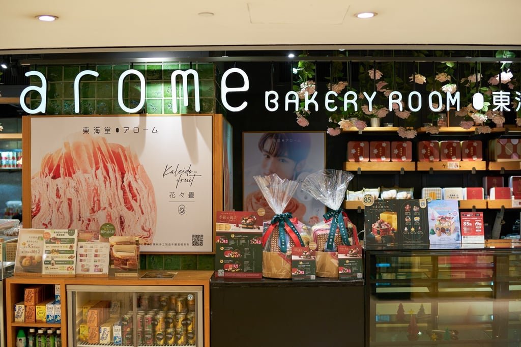 Bakeries across the city are among the retailers offering discounts on July 1. Photo: Handout