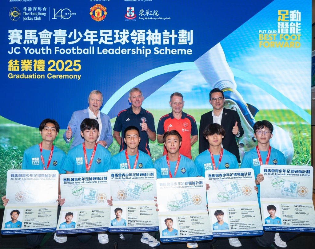Winfried Engelbrecht-Bresges; Bryan Robson; Christopher O’Brien, the Manchester United Soccer Schools Hong Kong head coach; and Tung Wah Group of Hospitals’ vice-chairman Jason Lee with the six outstanding leaders. Photo: Hong Kong Jockey Club