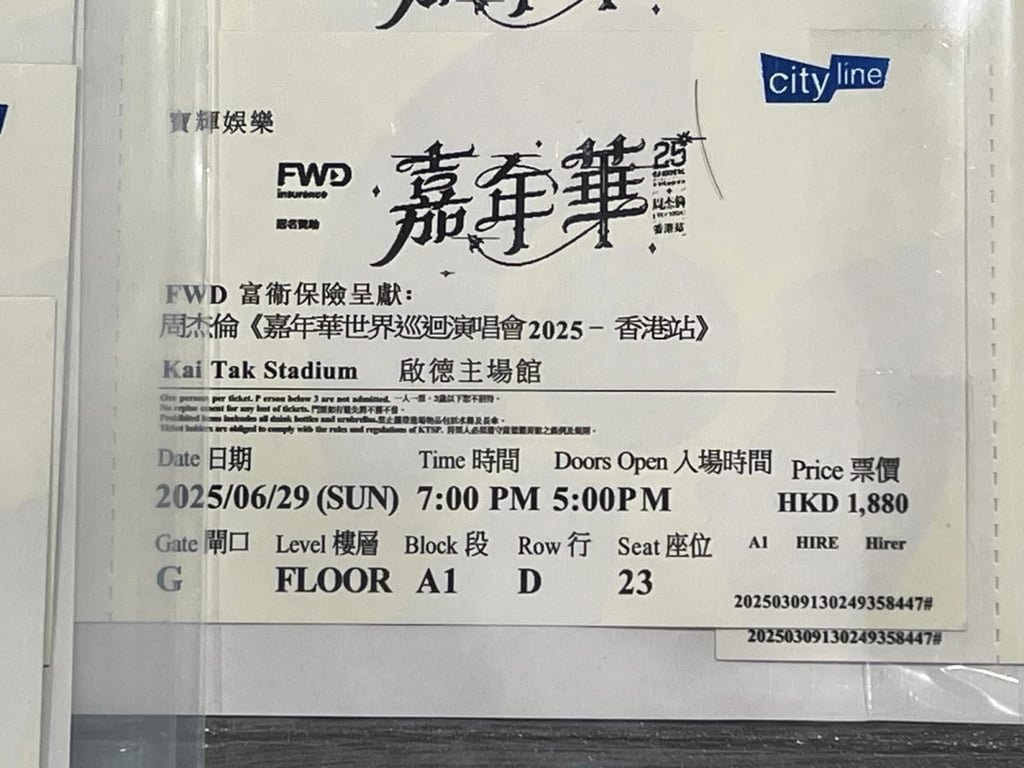 The fake tickets were of poor quality. Photo: Handout