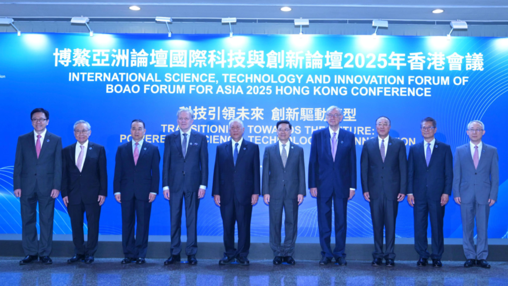 Boao tech forum in HK focuses on innovation, economic transformation