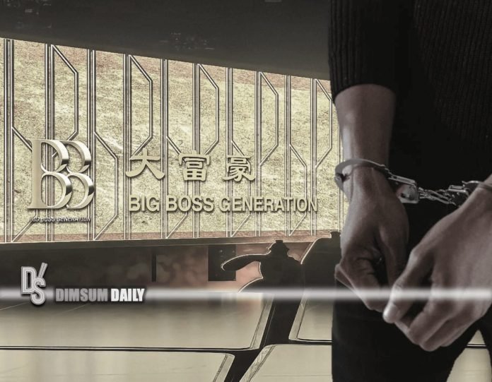 Big Boss Generation reopening night marred by police raid and money laundering arrest