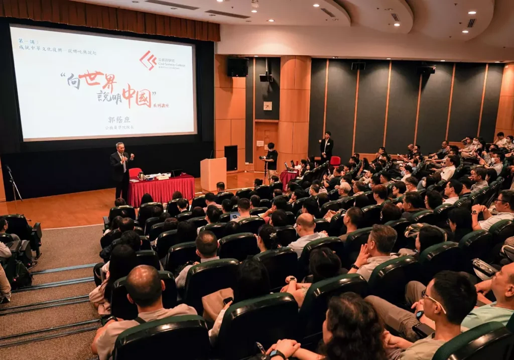 Civil Service College holds first seminar of series on "Presenting China to the World"  Source: HKSAR Government Press Releases