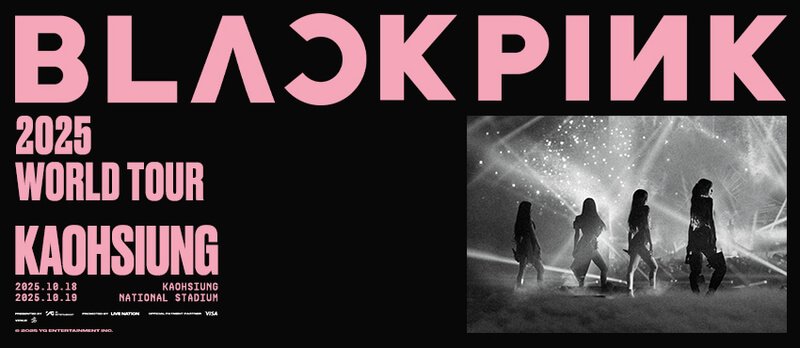 Blackpink 2025世界巡迴演唱會台灣站時間、地點。