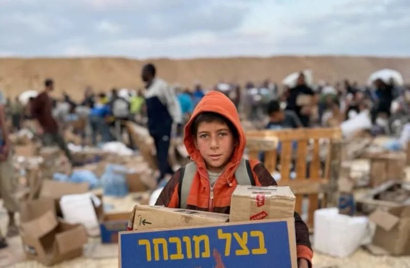 The Gaza Humanitarian Foundation (GHF) continued its operations today to provide vital food aid for the people in Gaza (credit: GHF)