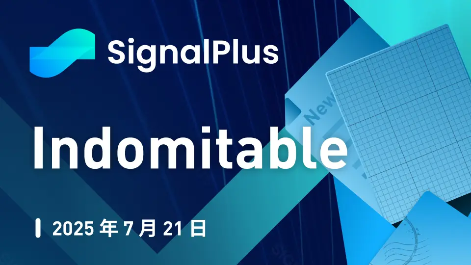 SignalPlus Macro Analysis Special Edition: Indomitable