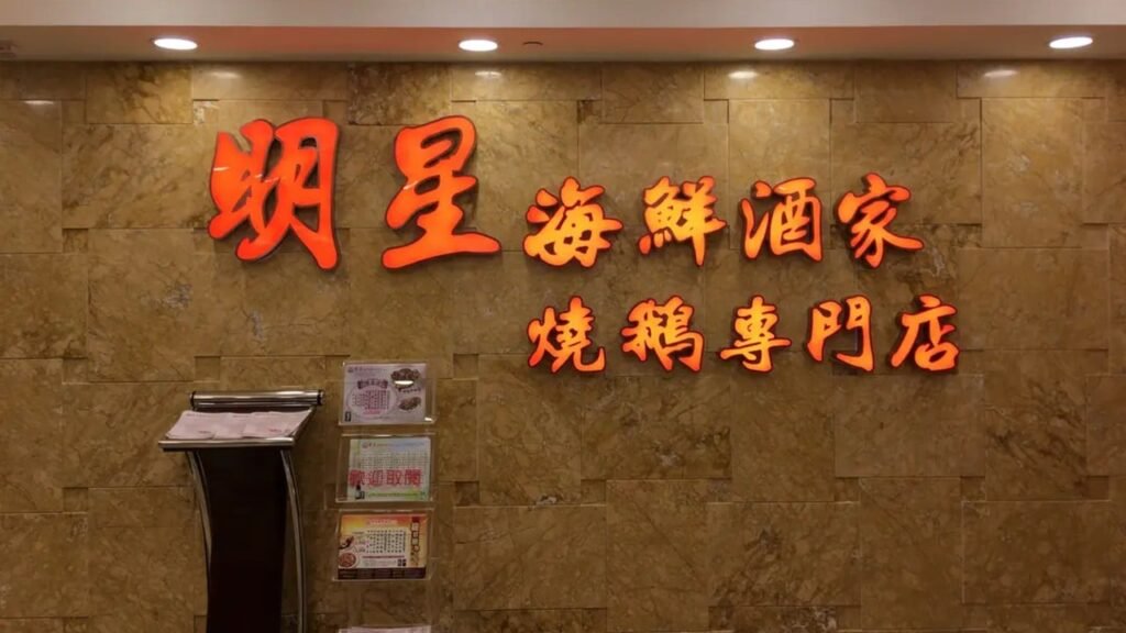 50 workers seek HK$600,000 in unpaid wages as another restaurant set to close in Hong Kong