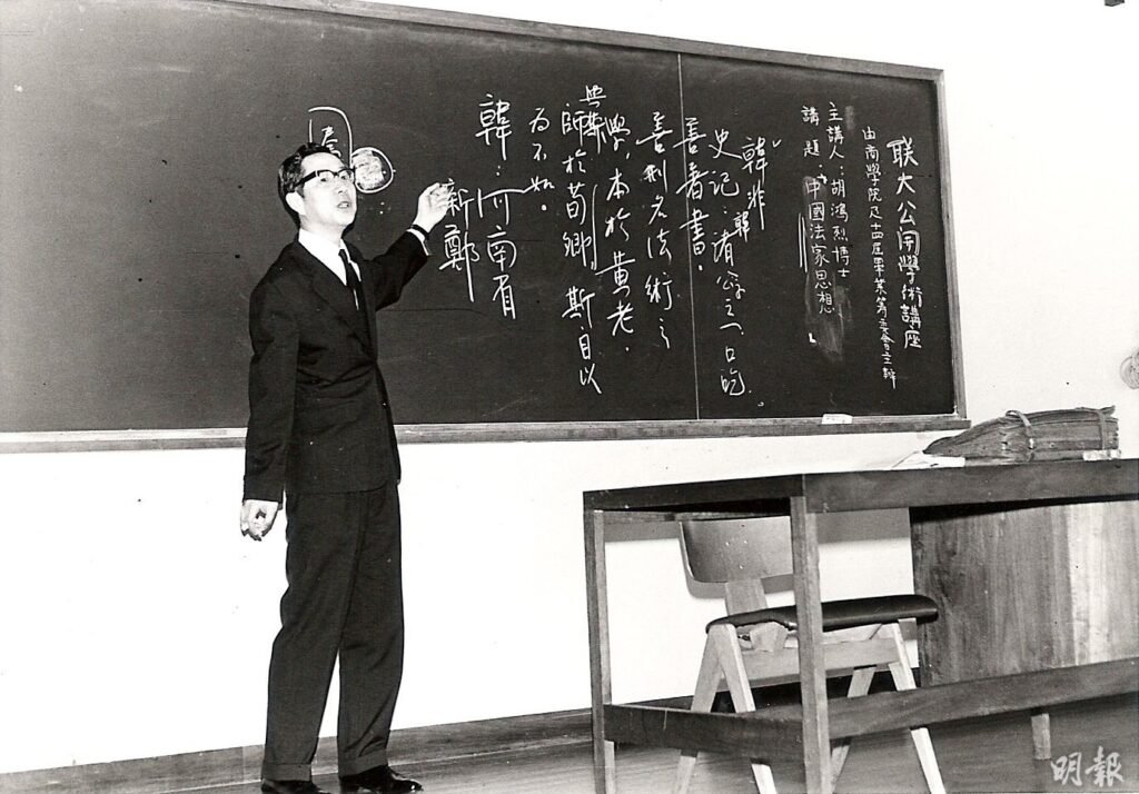 1971年，香港只有香港大學及中文大學，胡鴻烈與其妻鍾期榮有感青年缺乏專上教育機會，故以積蓄買下跑馬地成和道一幢3層高的洋房，自資創立樹仁書院，設法政、社工、工商等科系，為中學畢業生提供升學機會。(資料圖片)