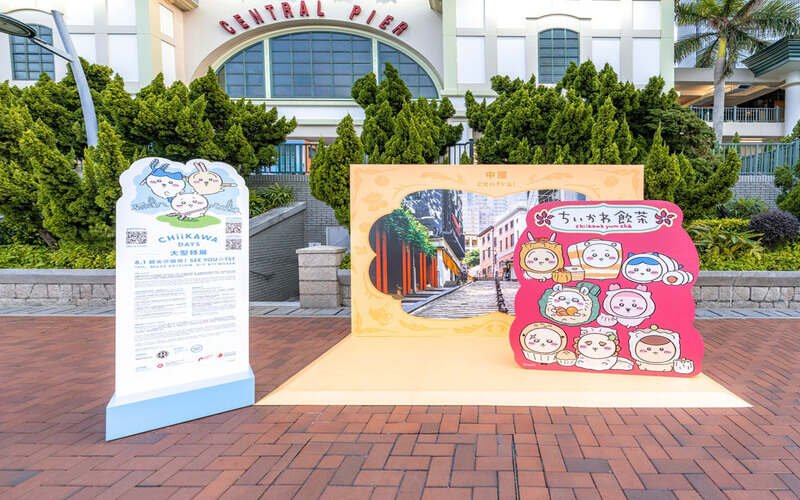 Hong Kong
CHIIKAWA DAYS exhibition