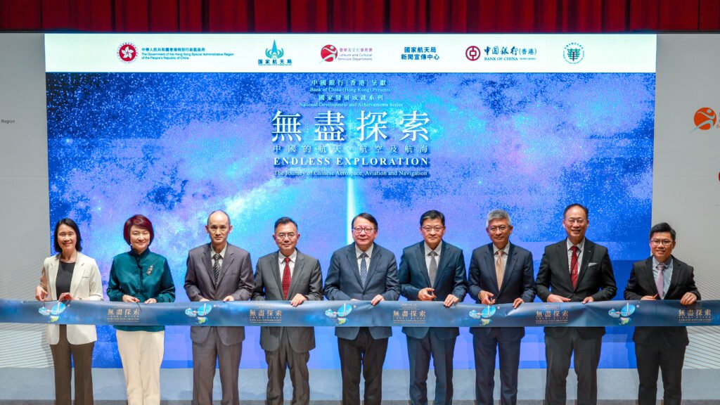 Lunar soil samples, aerospace equipment on show in HK