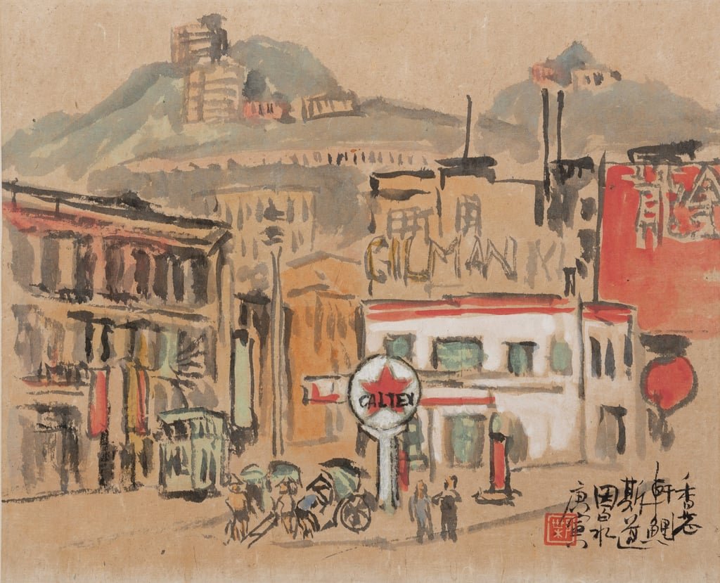 An artwork by Yip Yan-chuen depicting Hennessy Road in Hong Kong. A series of landscape sketches at the “Canton Modern” exhibition chronicle Yip’s life as a wartime refugee. Photo: M+