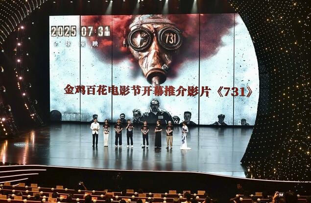 China puts off release of movie on Japanese biological warfare unit
