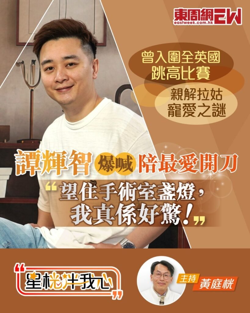 何廣沛宣佈結婚 │ 前緋聞女友朱晨麗情史多 傳戀百億電子大王 升呢做小富婆