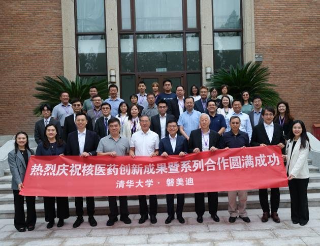 China Team Breaks Through Isotope Ac-225 Preparation Technology, Tsinghua University and PanMediso Continue to Tackle Global Supply Challenges