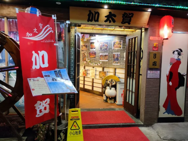 加太賀疑結業招免費頂手！花之戀始祖店為《獎門人》常客  留言：洪天明點算？