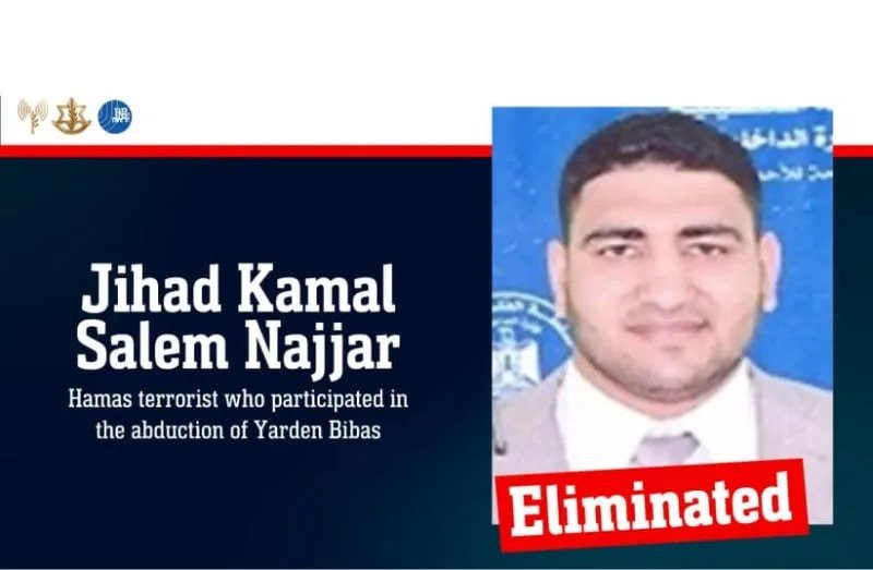 IDF kills Jihad Kamal Salem Najjar, August 19, 2025. (credit: IDF SPOKESPERSON'S UNIT)