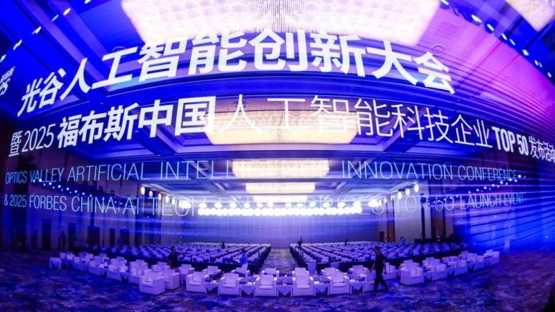 Overview of the China Optics Valley Artificial Intelligence