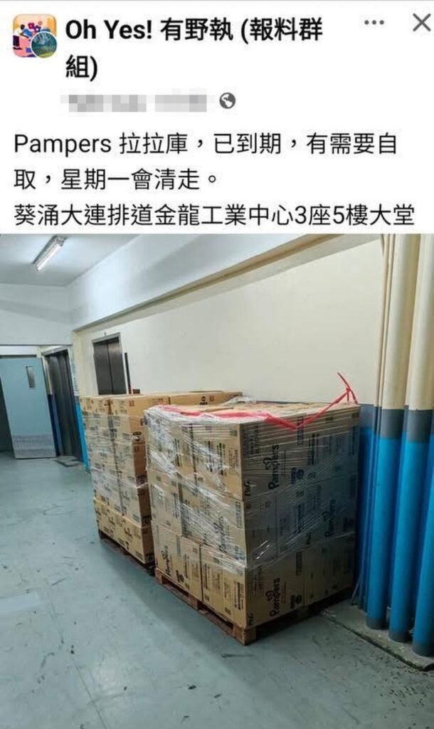A social media post said the nappies had expired. Photo: Handout