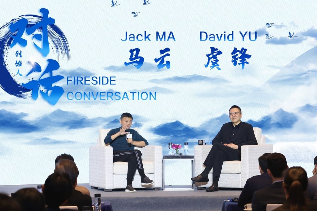 Yunfeng founders Jack Ma (left) and Yu Feng. Photo: Handout