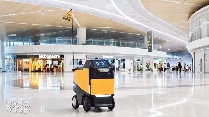 九市速遞：機械人送餐 直達機場登機口 - 20250913 - 港聞 - 每日明報