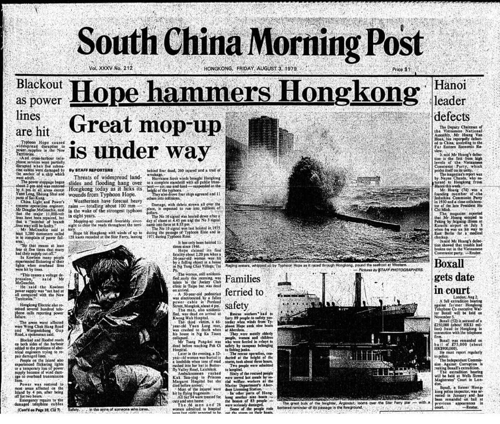 A clipping from SCMP’s August 3, 1979 front cover. Photo: SCMP