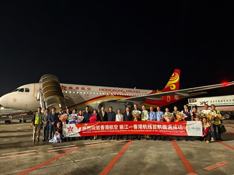 Hong kong airlines