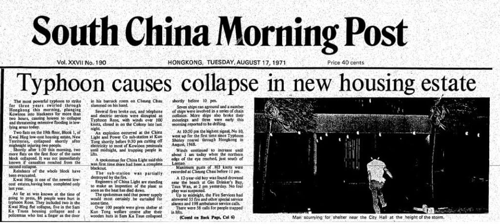 A clipping from SCMP’s August 17, 1971 front cover. Photo: SCMP