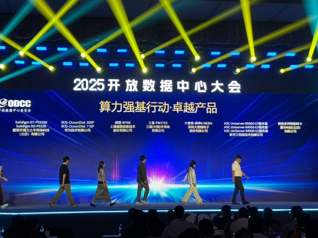 China’s Open Data Centre Committee hosted its annual conference in Beijing this week. Photo: Ben Jiang