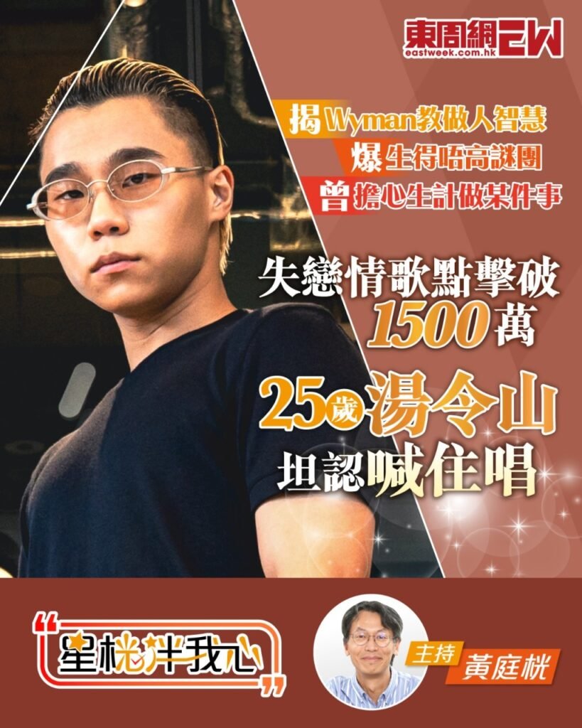 金式森林︱ 何依婷「綠茶女上身」惡鬥陳星妤情趣睡衣跌膊挑逗陳浚霆 噴血指數爆燈