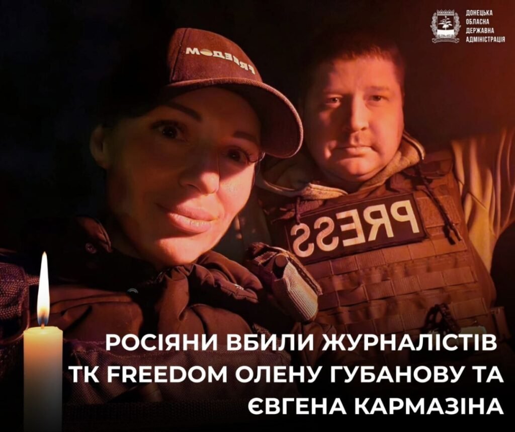 Journalist Olena Hubanova, cameraman Yevhen Karmazin killed in Kramatorsk