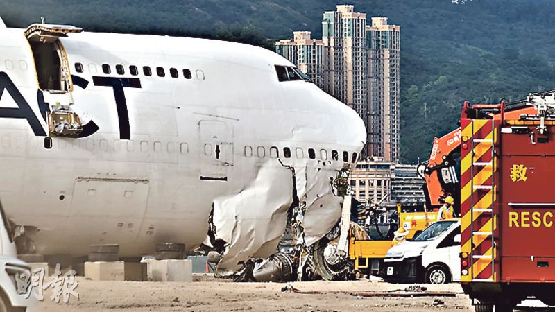 墜海貨機殘骸 吊運上岸 - 20251030 - 港聞 - 每日明報