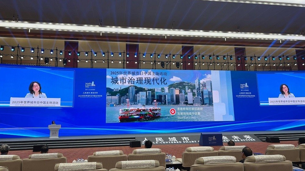 甯漢豪世界城市日中國主場活動論壇致辭   分享香港舊城市現代化經驗