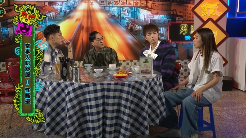 193、駱振偉和灘叔與譚凱倫主持ViuTV全新清談節目《晚吹 - 男人亂講嘢》。