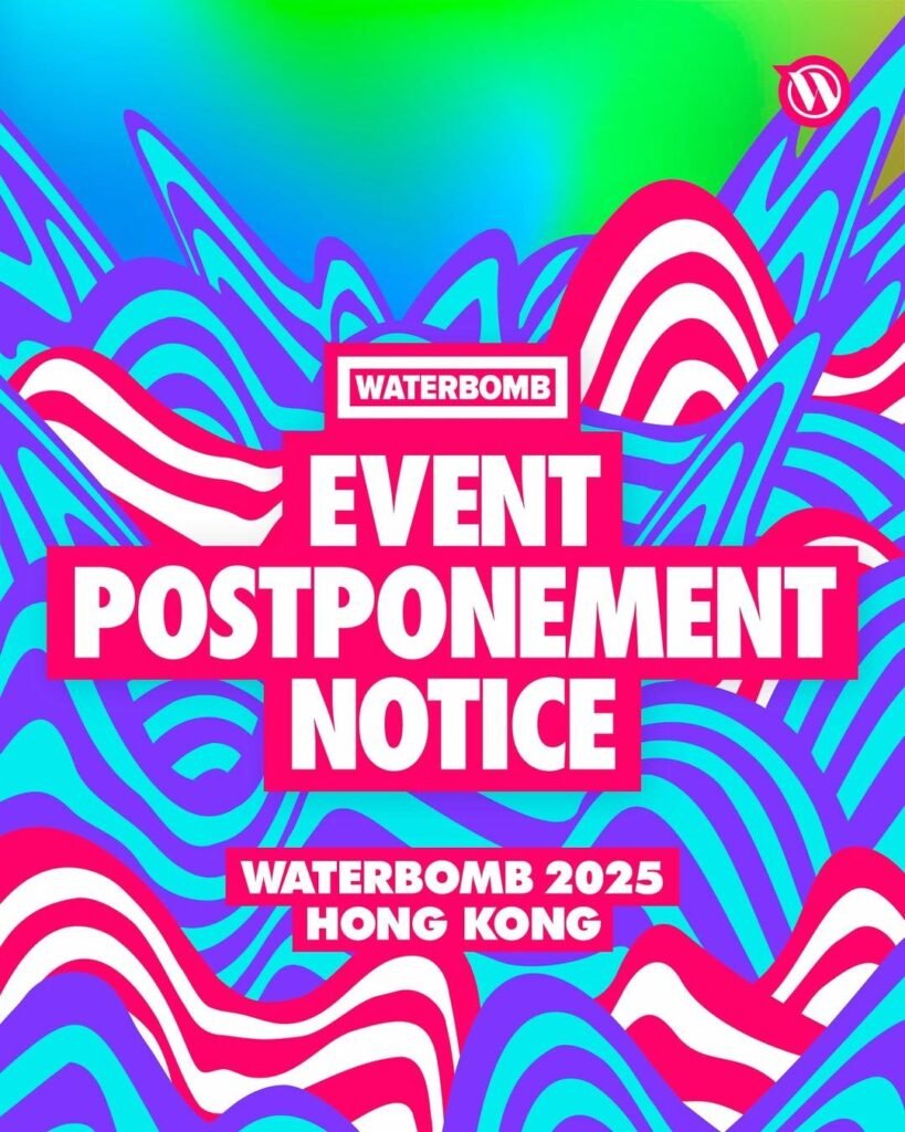 原定於10月4日至5日舉行的WATERBOMB 水彈音樂節香港站，因受颱風影響宣布延期。