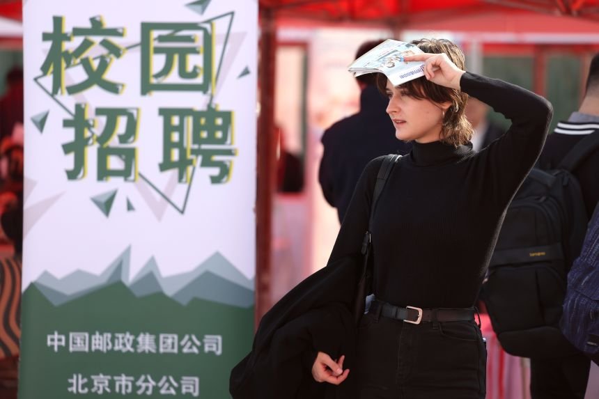 A foreign student attends a job fair on October 24, 2024 in Beijing, China.