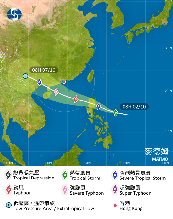 Tropical Storm Matmo