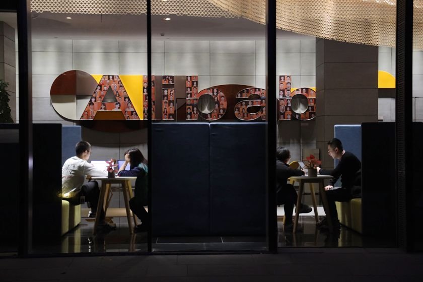 Alibaba's employee count dropped by more than half to 123,711 as of June 30, 2025, from 254,941 in 2022, according to the company’s first-quarter earnings report for fiscal 2026. Photo: IC Photo